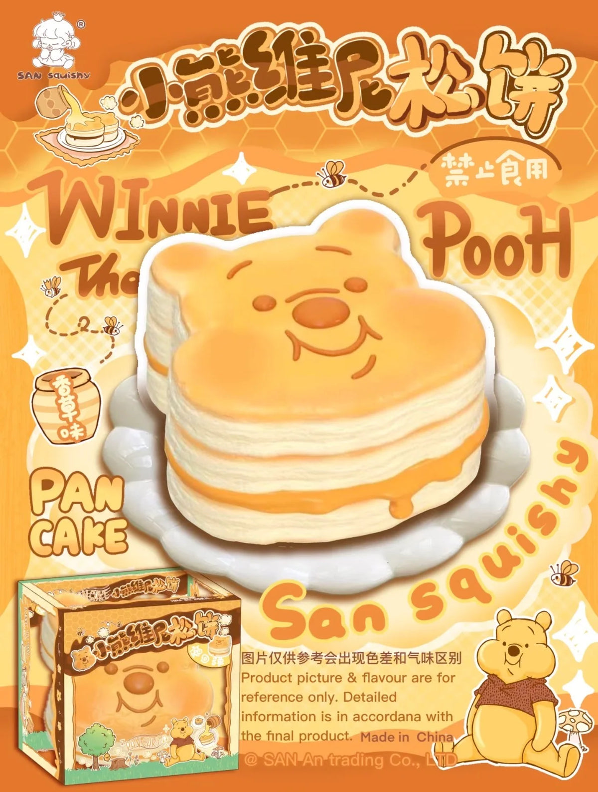 3an Winnie The Pooh Pancake Squishy (Vanilla Scent)