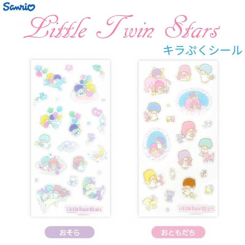 Little Twin Star Sparkly Sticker