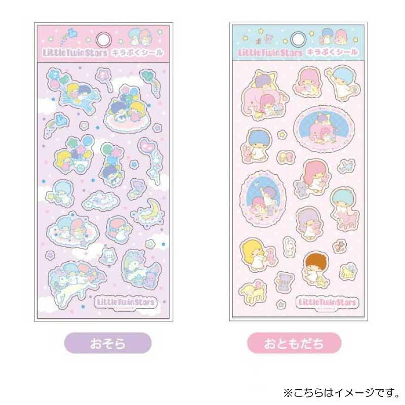 Little Twin Star Sparkly Sticker