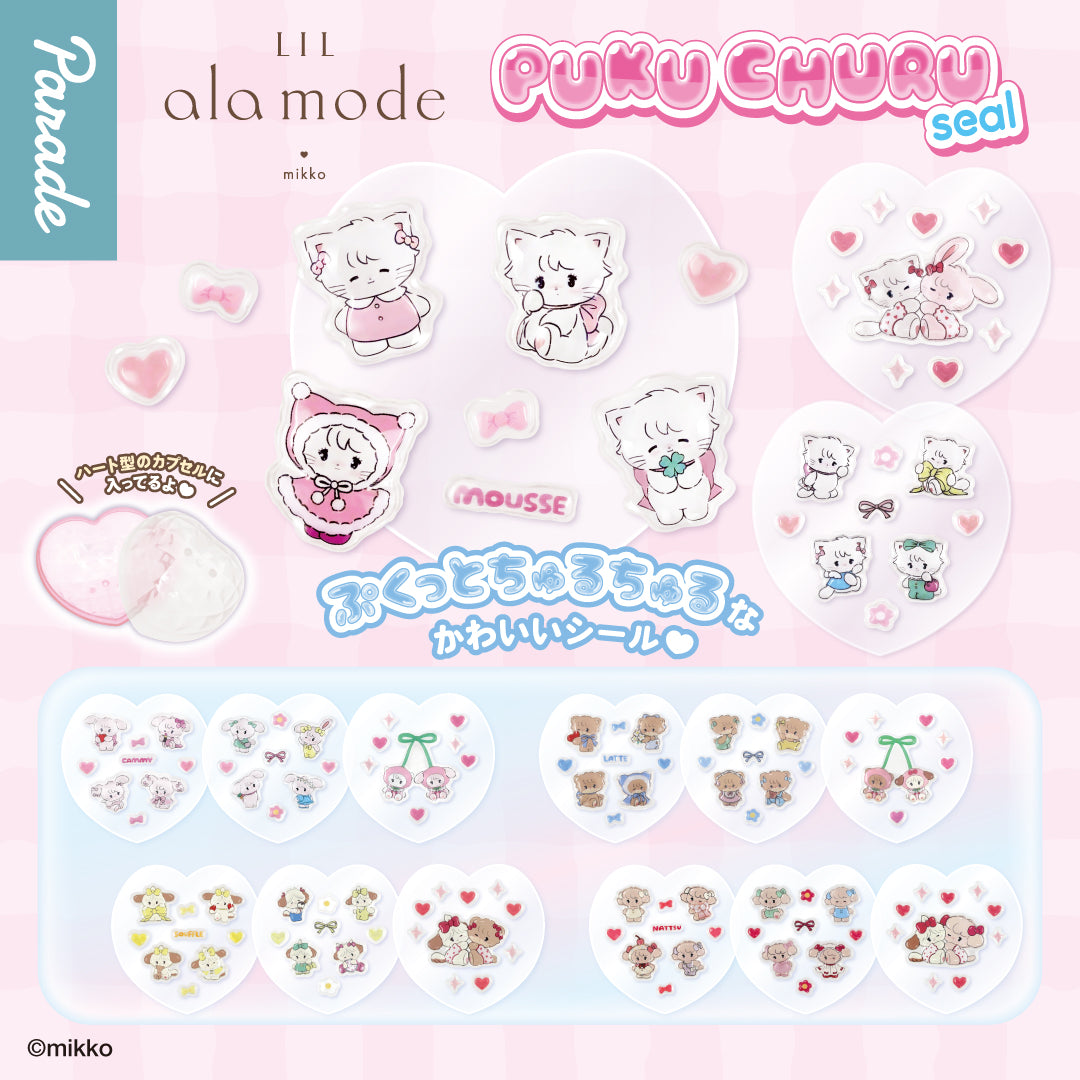 Mikko PUKU CHURU Sticker Gachapon