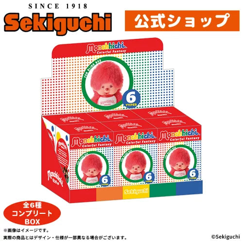 Monchhichi "Colorful Fantasy" Plush Mascot Blind Box