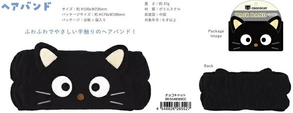 Chococat Hairband