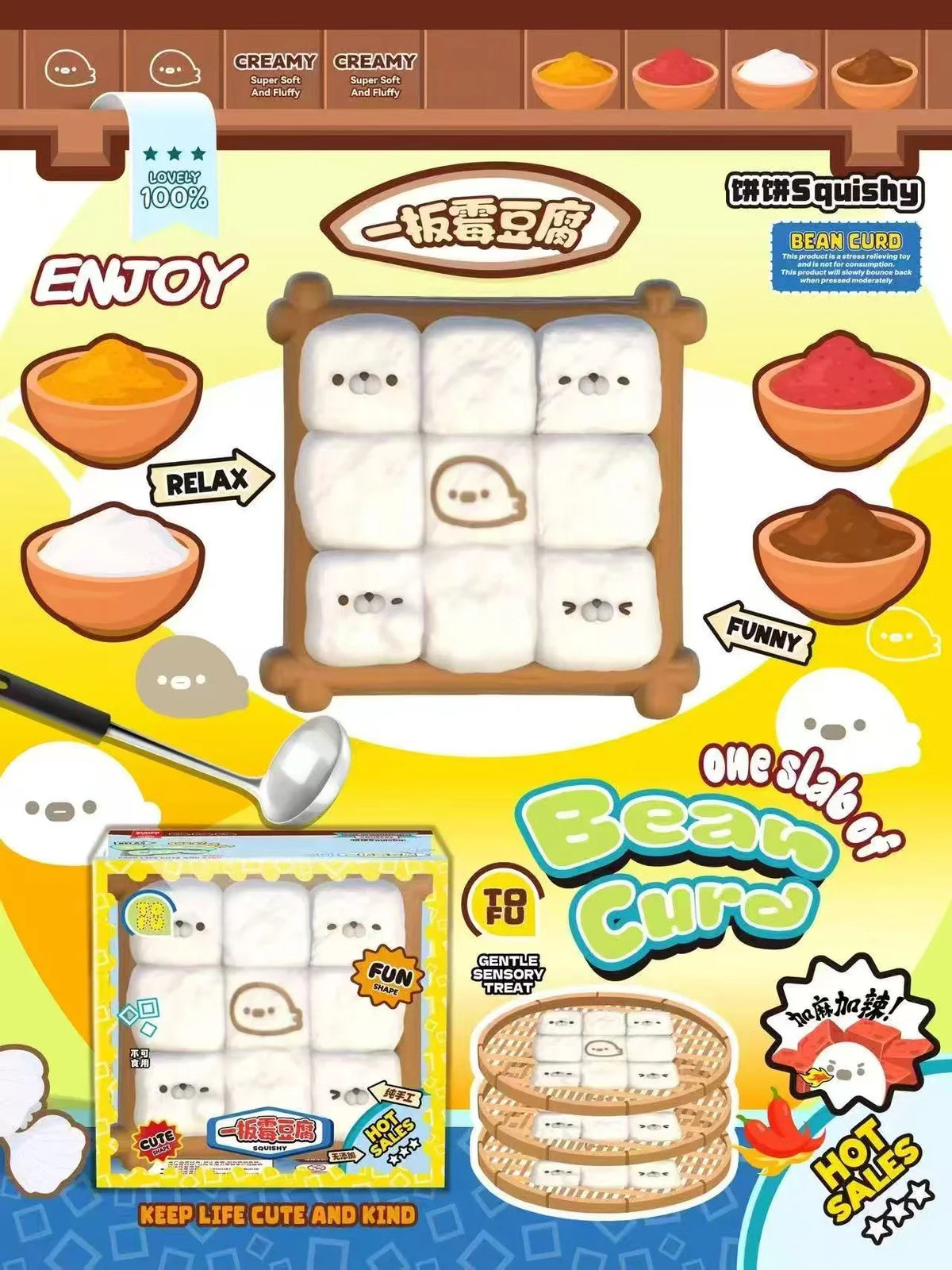 BingBing Seal Tofu Squishy