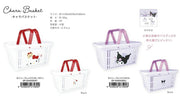 Hello Kitty "Tiny Friend" Basket