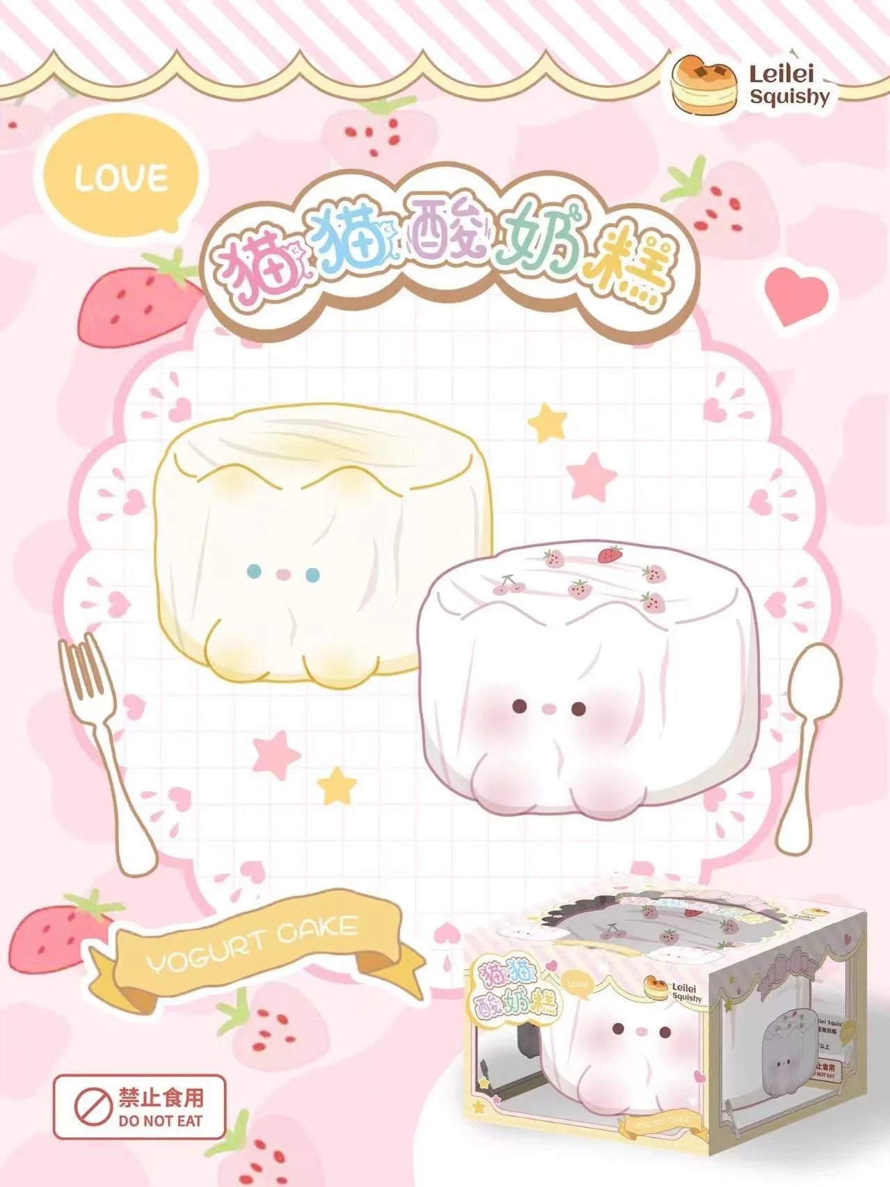 Leilei Cat Strawberry Yogurt Cake Squishy