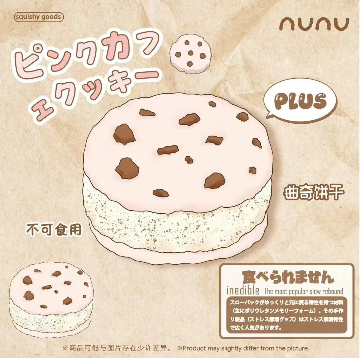 Nunu Jumbo Cookie Squishy Strawberry
