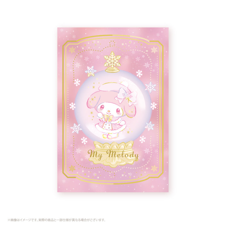 My Melody Snow Fantasy 2 Postcard