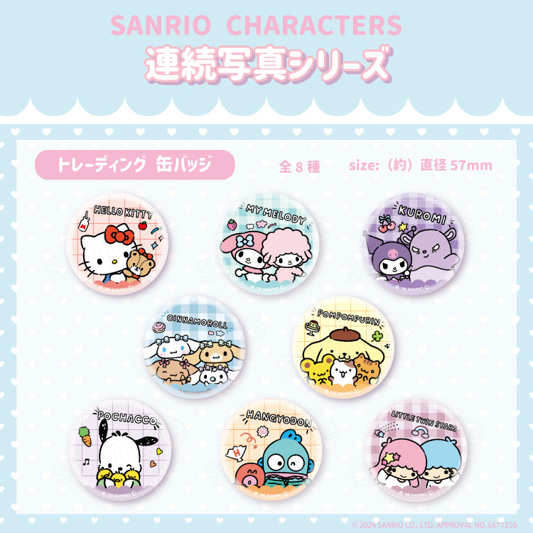 Sanrio Photobooth Badge Blind Bag