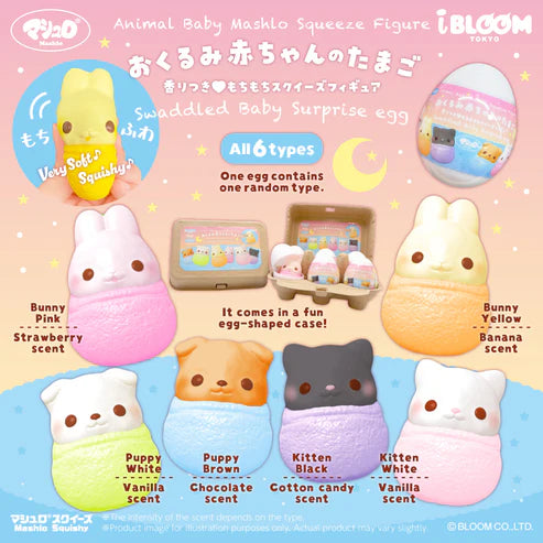 iBloom Swaddled Baby Surprise Egg Squishy