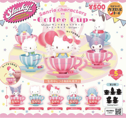Sanrio Shaky Coffee Cup Gachapon