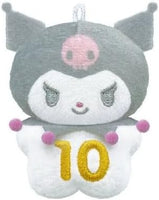 Kuromi Birthday Plush Keychain
