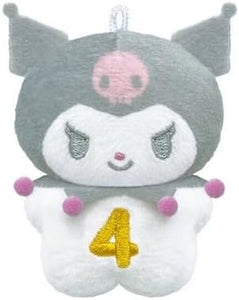 Kuromi Birthday Plush Keychain
