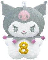 Kuromi Birthday Plush Keychain
