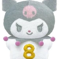 Kuromi Birthday Plush Keychain