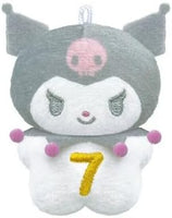 Kuromi Birthday Plush Keychain

