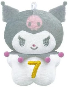 Kuromi Birthday Plush Keychain