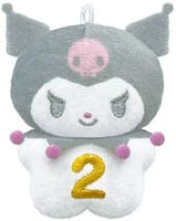 Kuromi Birthday Plush Keychain
