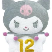 Kuromi Birthday Plush Keychain