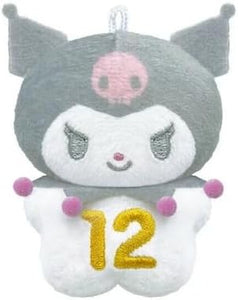 Kuromi Birthday Plush Keychain