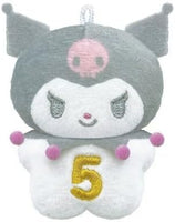 Kuromi Birthday Plush Keychain

