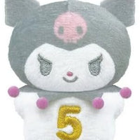 Kuromi Birthday Plush Keychain