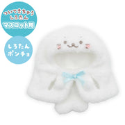 Sirotan Poncho Dress-up Clothes