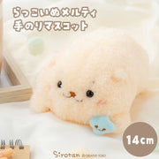 Sirotan Rakkoinu Melty Handheld Plush