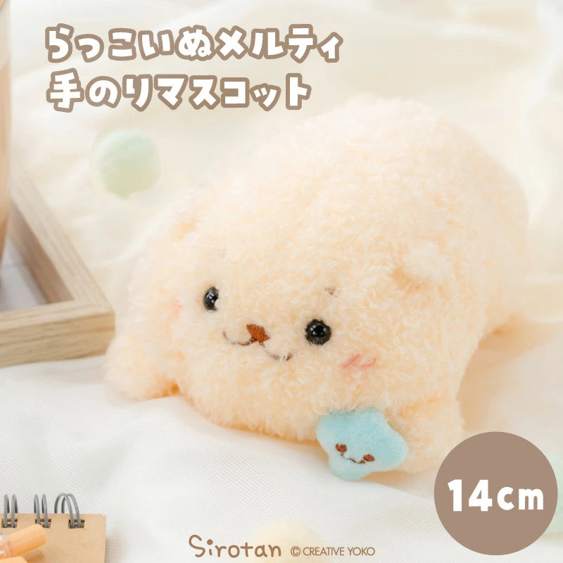 Sirotan Rakkoinu Melty Handheld Plush