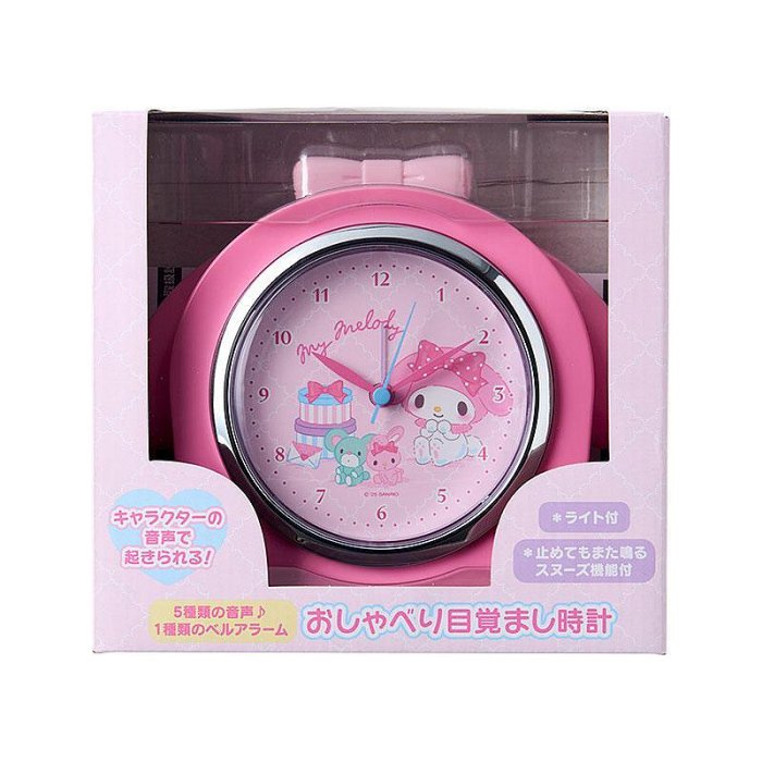 My Melody Alarm Clock