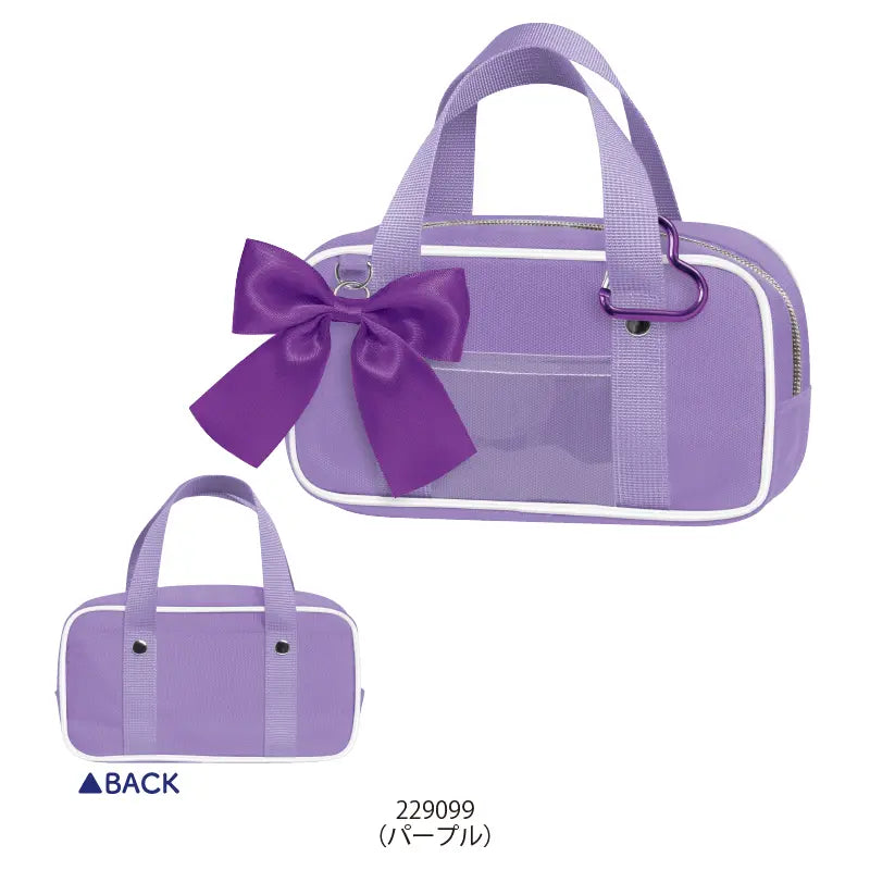 School Bag Pen Pouch [Purple]