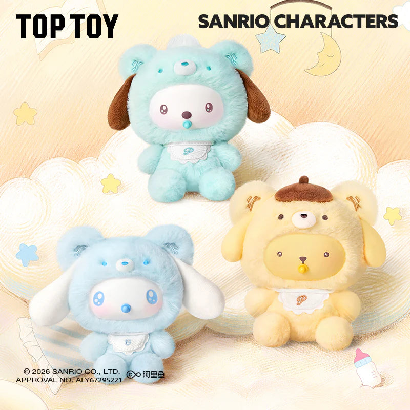 Top Toy Sanrio Little Bear Planet Plush Pendant Blind Box