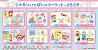 Cinnamoroll Market Rement Blind Box

