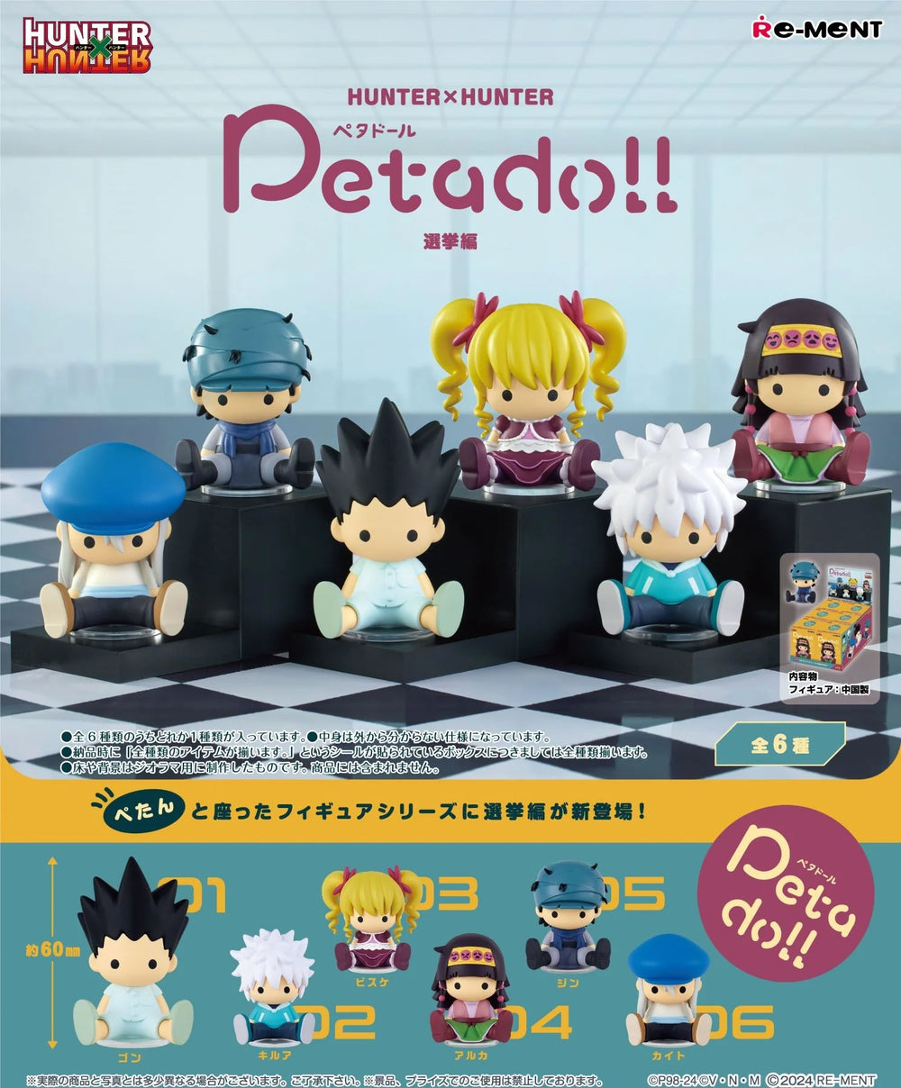 Hunter x Hunter Peta Doll Series 4