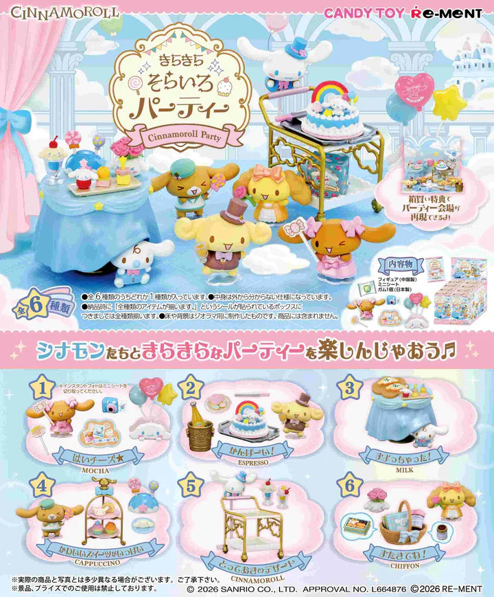 Cinnamoroll Kirakira Sorairo Party Rement Blind Box