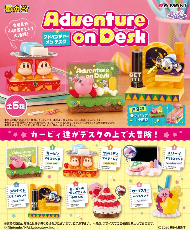All Products