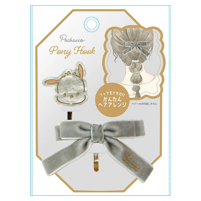 Sanrio Characters Pony Hook Hair Pin
