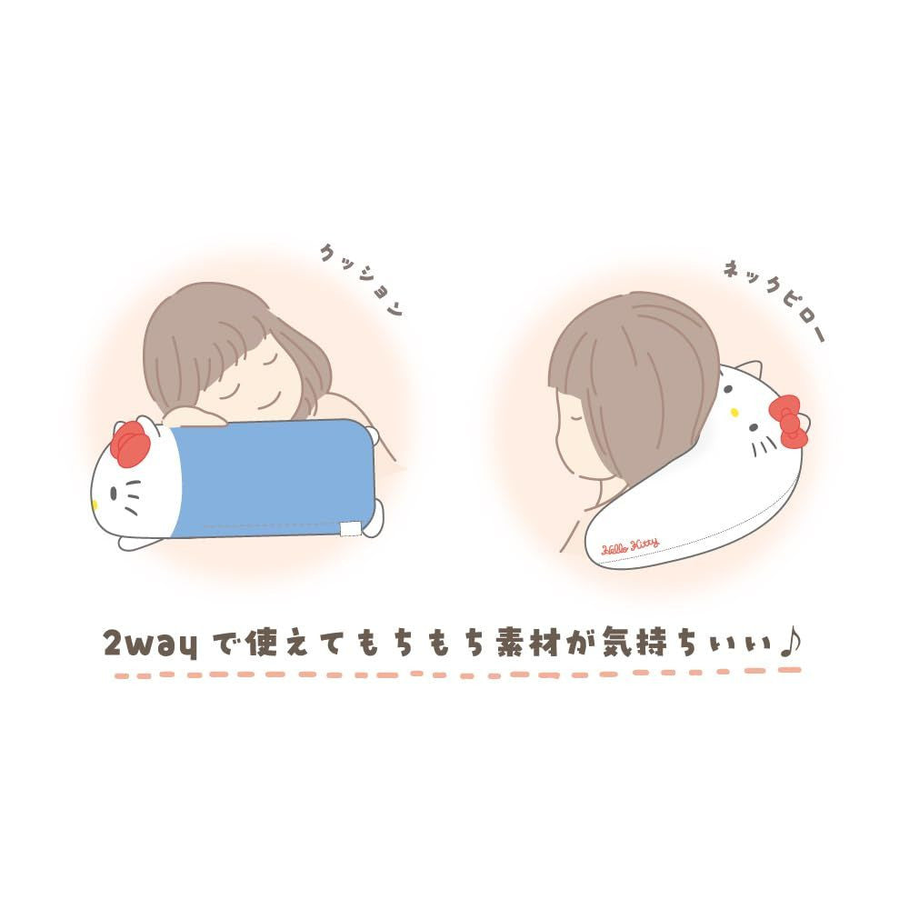 Hello Kitty Two Way Neck Pillow