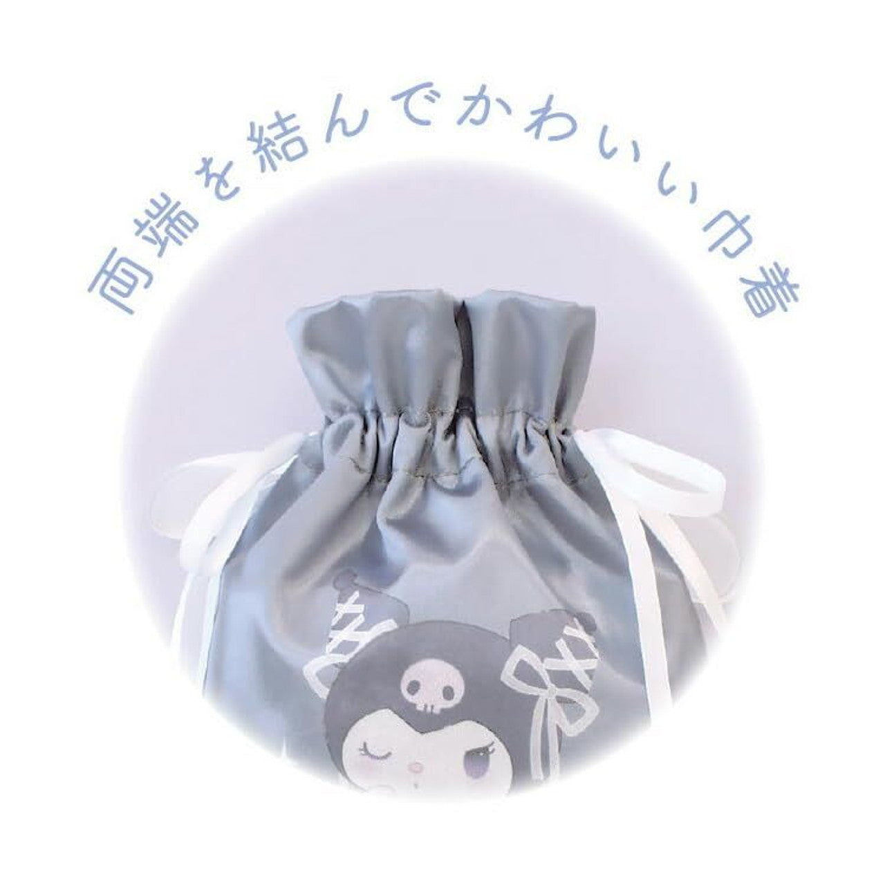 Hello Kitty "Ballet Core" Satin Drawstring Bag
