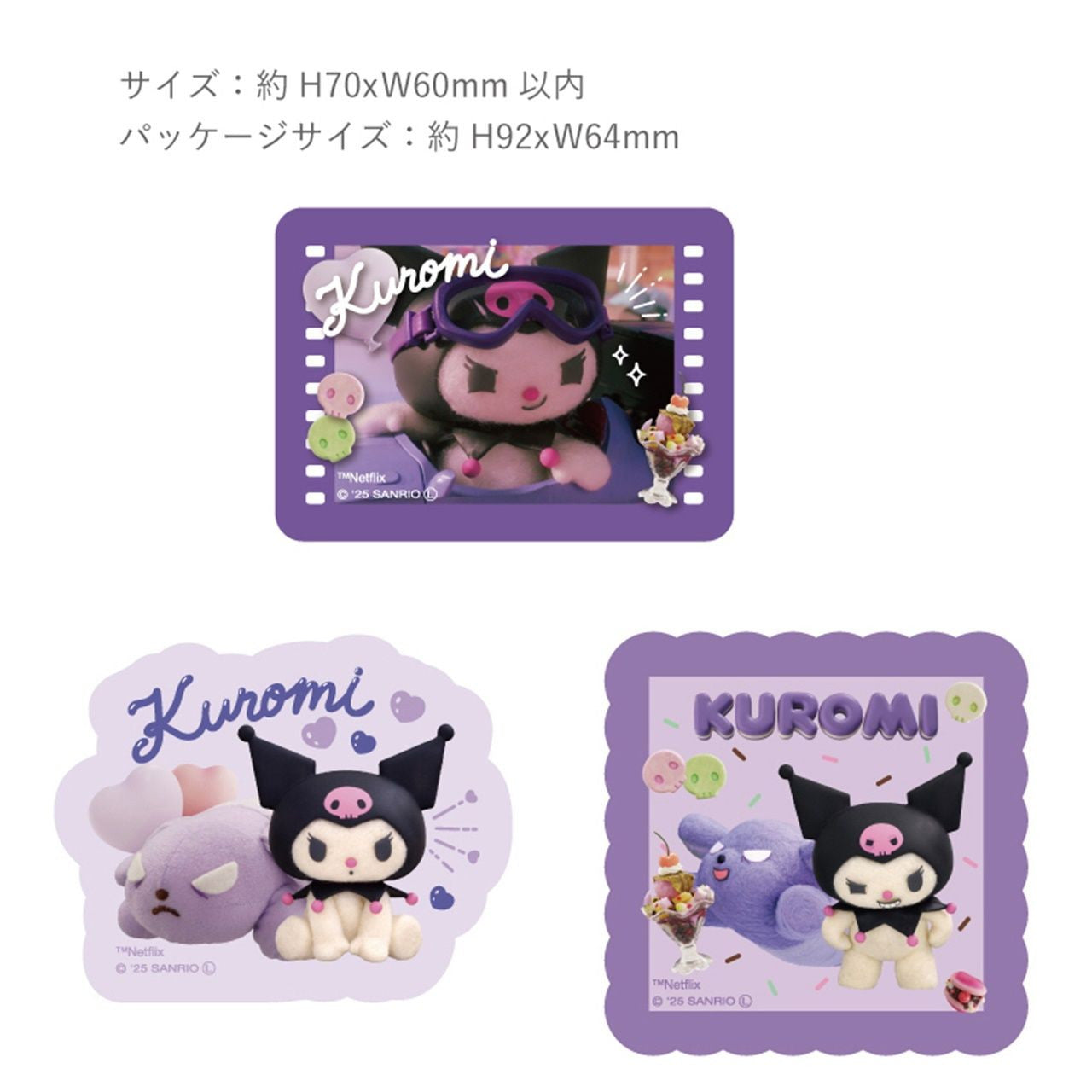 Netflix Kuromi Clear Sticker Set