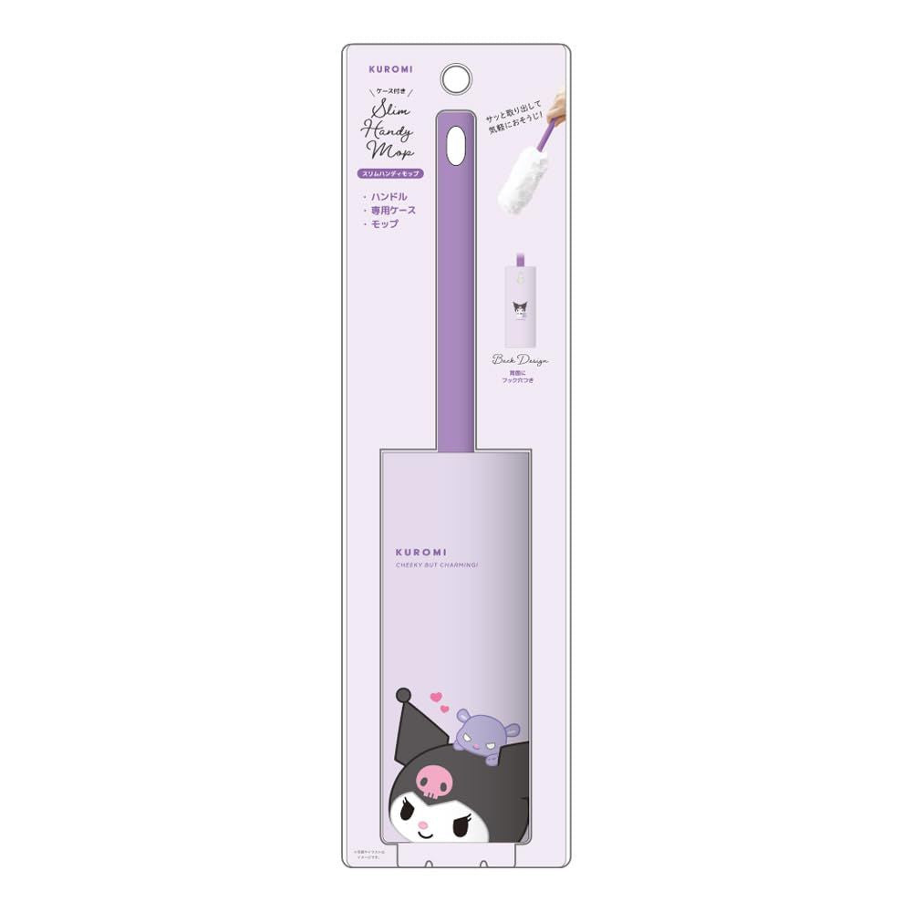 Kuromi "Tiny Friend" Handy Mop