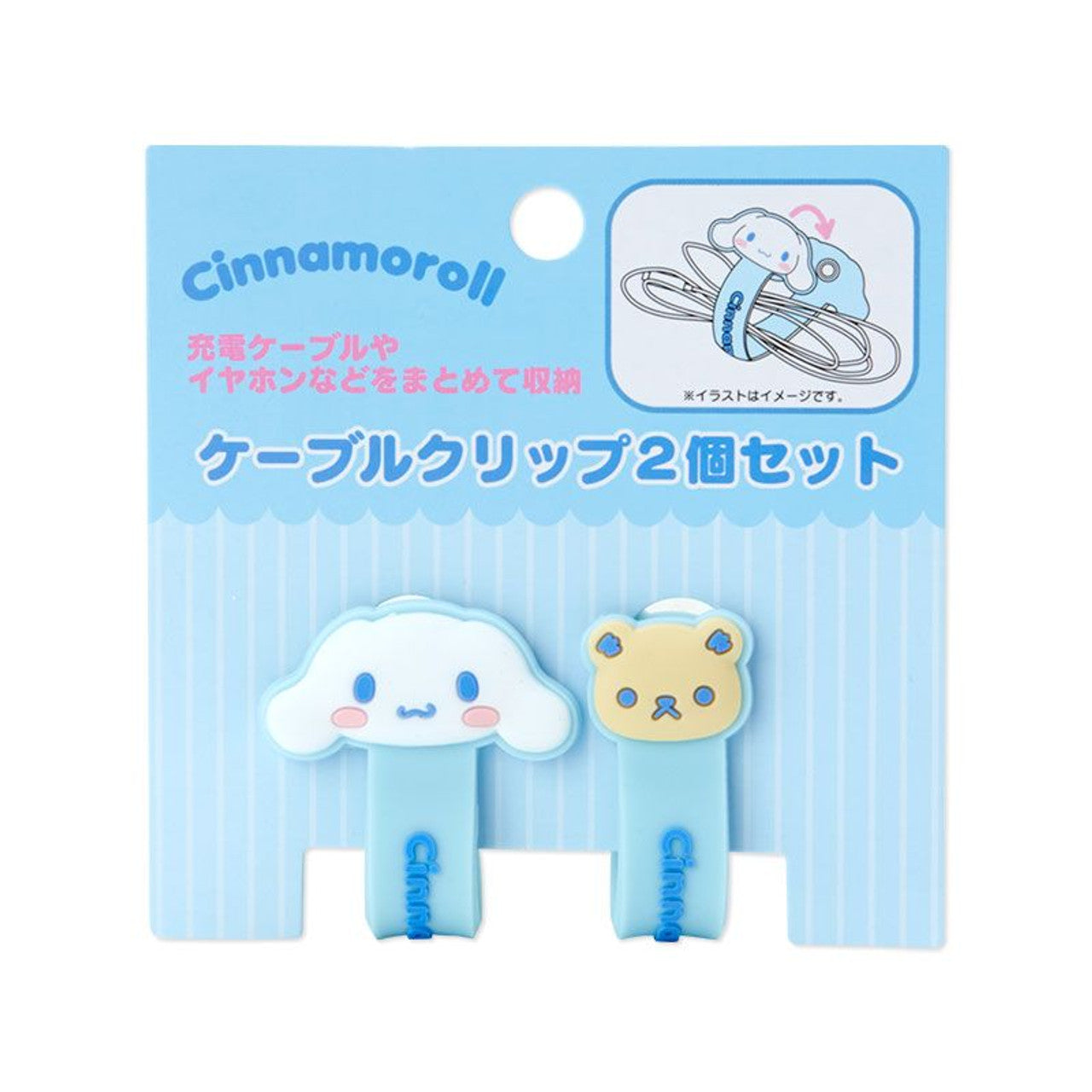 Cinnamoroll Cable Organizer Clip