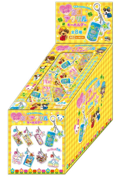 Coolia Double Acrylic Keychain Blind Bag