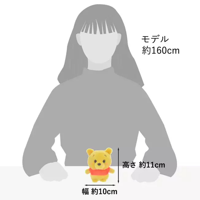 Winnie the Pooh Disney Tokyo Urupocha Plush