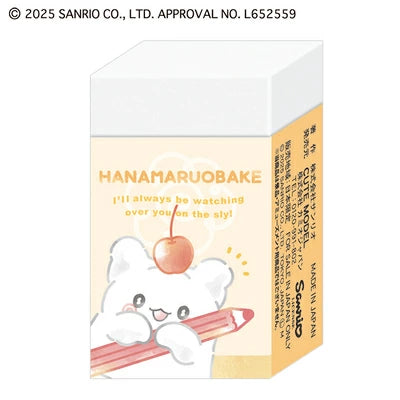 Hanamaruobake Matomaru-kun Eraser