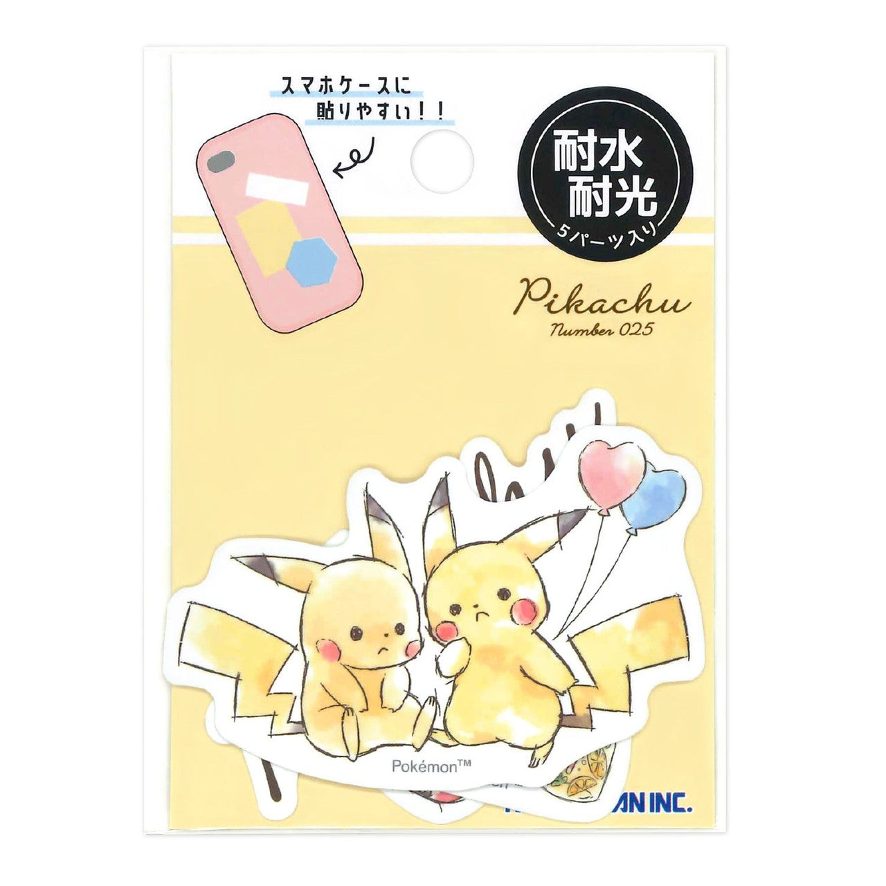 Pokemon Center Deco Collage Sticker Pack [Pikachu]