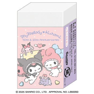 My Melody & Kuromi Angel Matomarukun Eraser