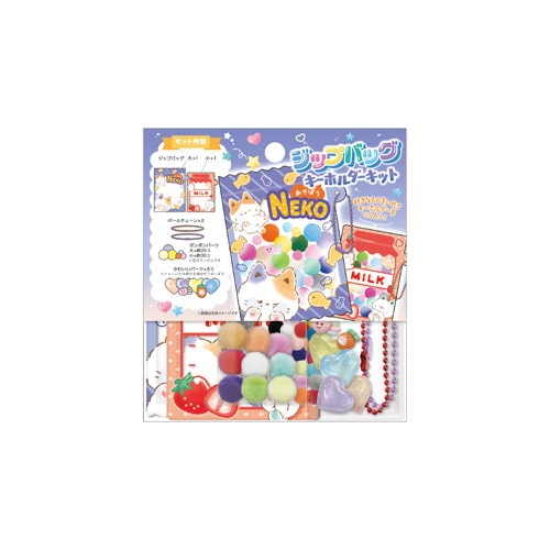 Neko Cat DIY Zip Bag Keychain Set