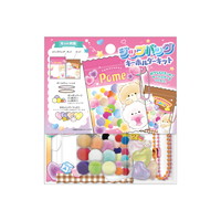 Bear DIY Zip Bag Keychain Set Pink
