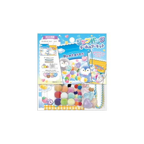 Penguin DIY Zip Bag Keychain Set