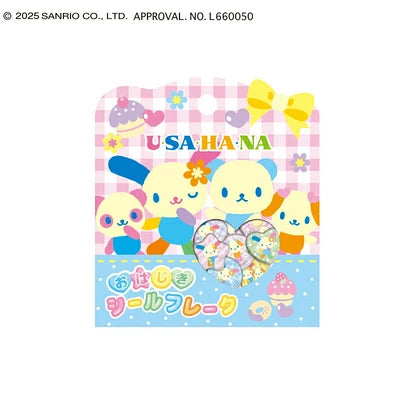 Usahana 3D Marble Sticker